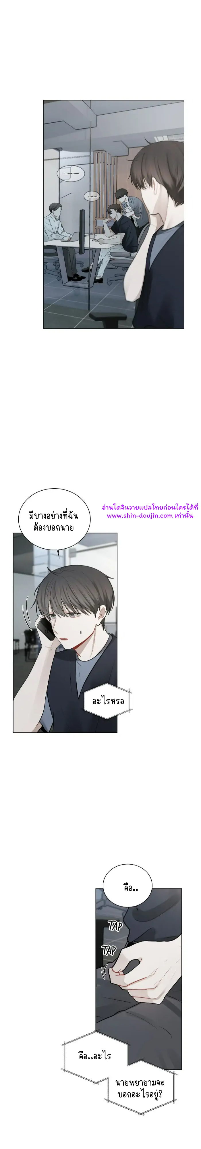 Someone Like You EP 20